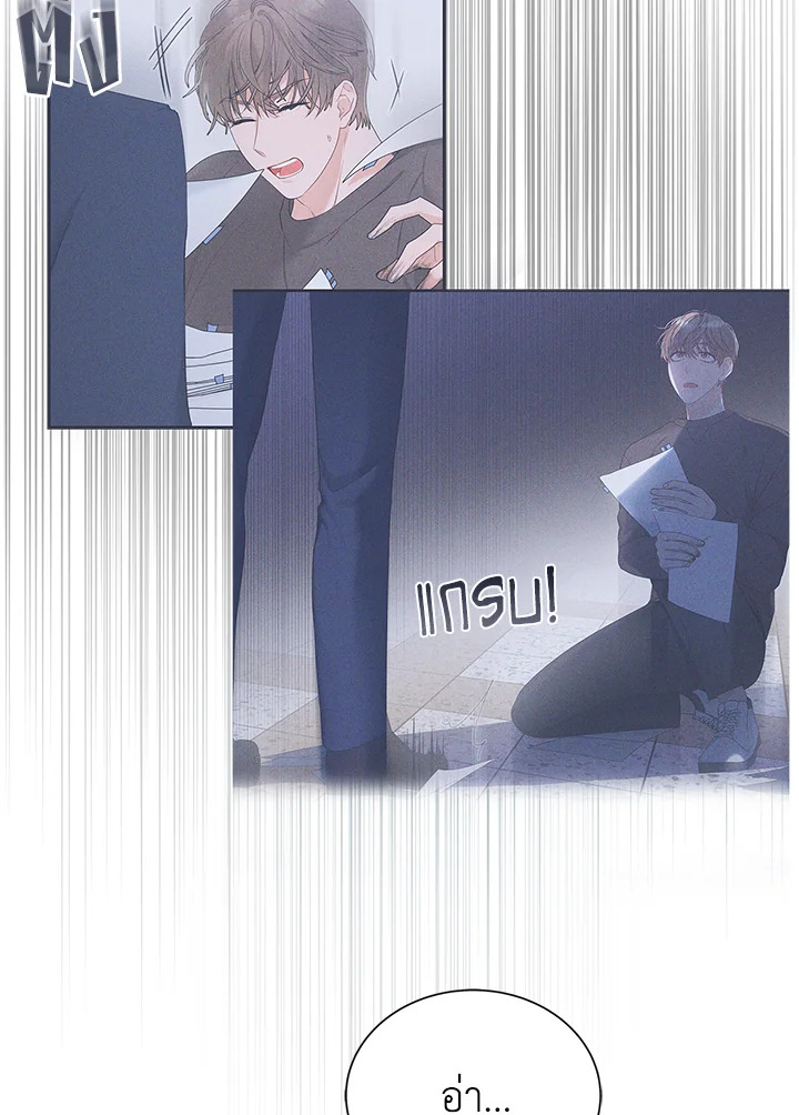 หน้า 80
