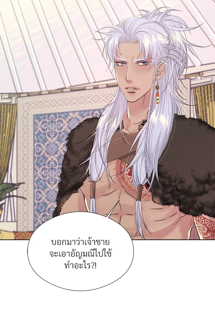 หน้า 56