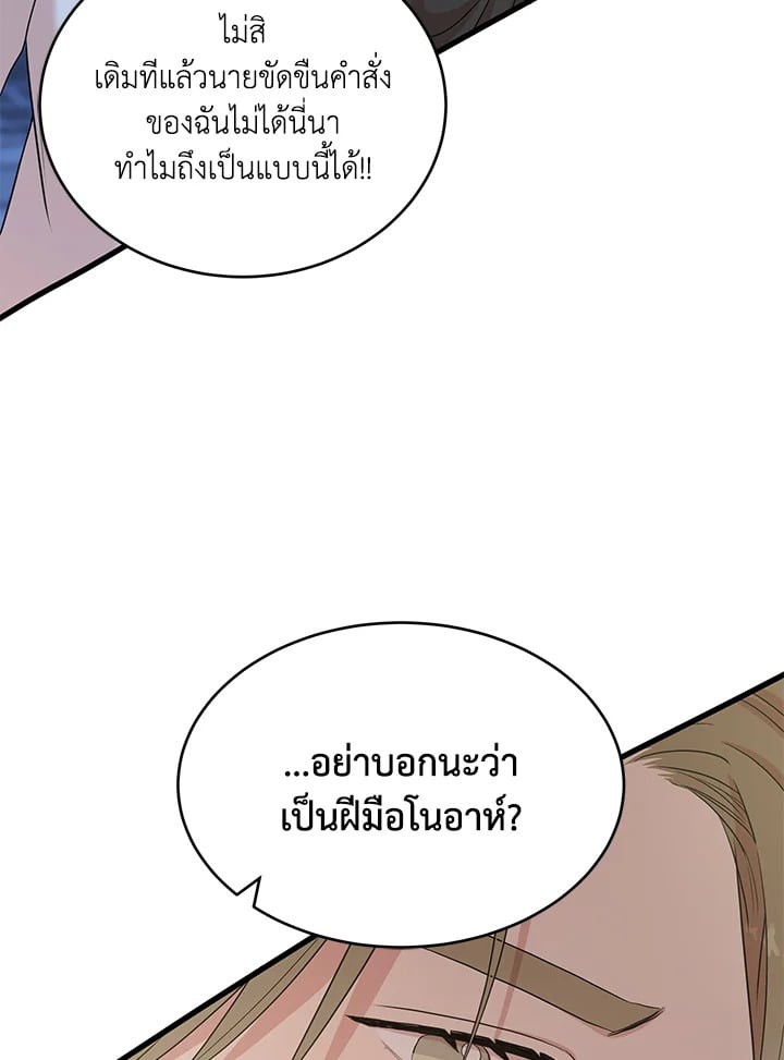 หน้า 99