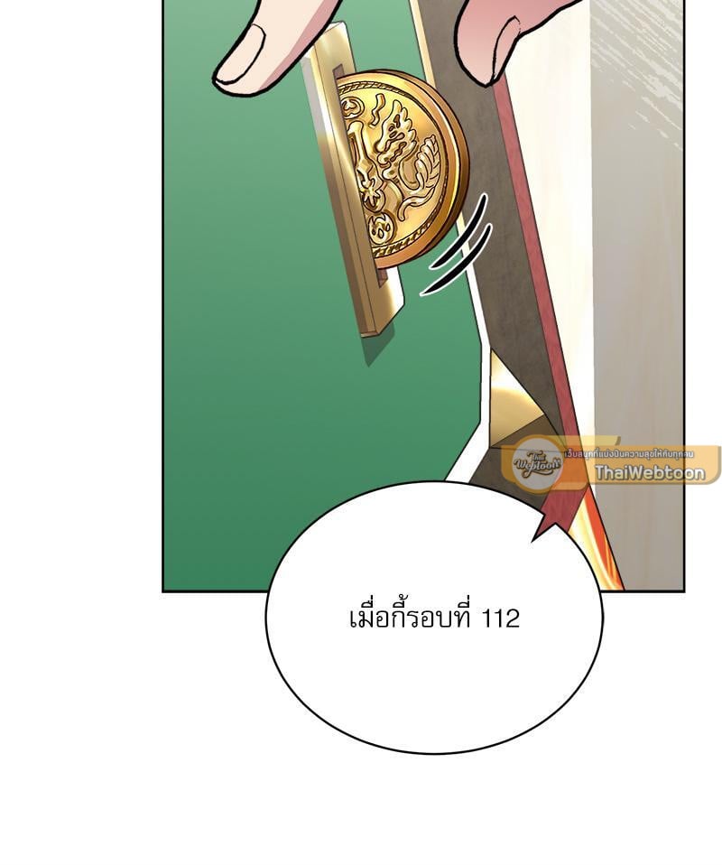 หน้า 100
