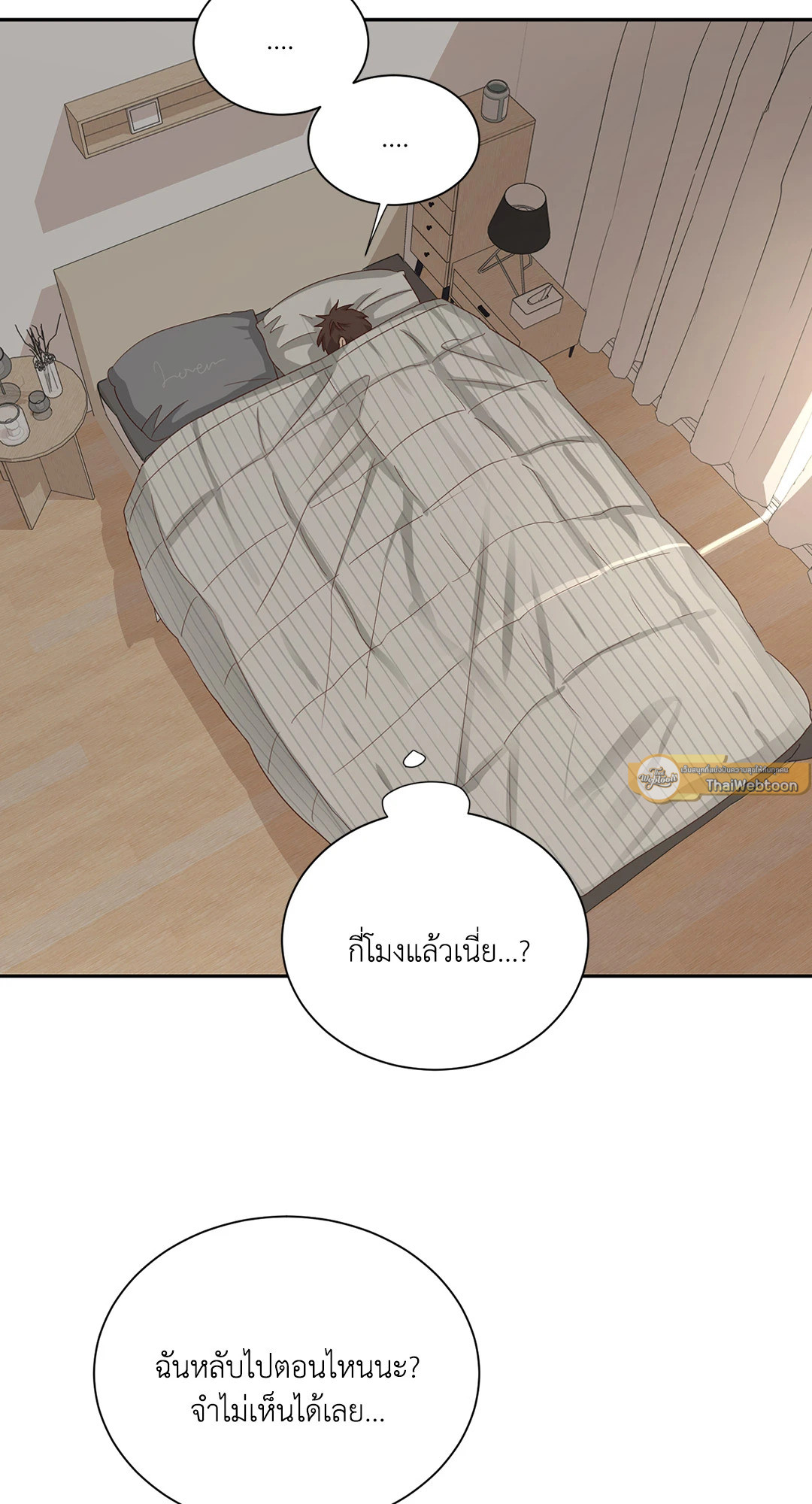 หน้า 54