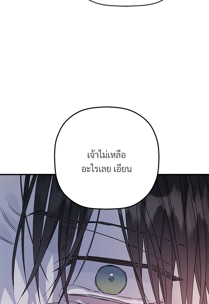 หน้า 110