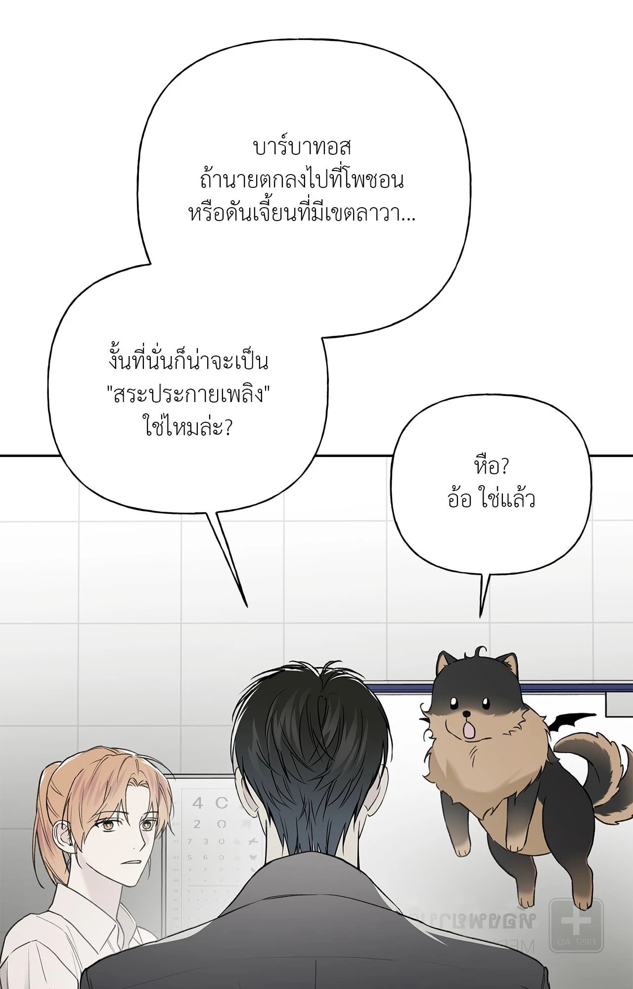 หน้า 48