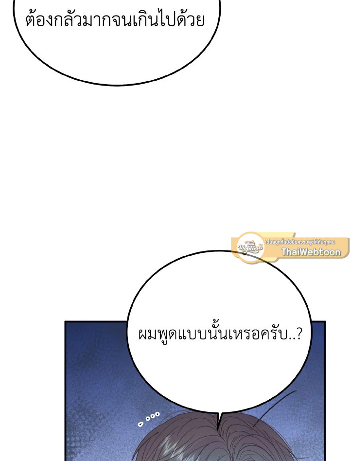 หน้า 82