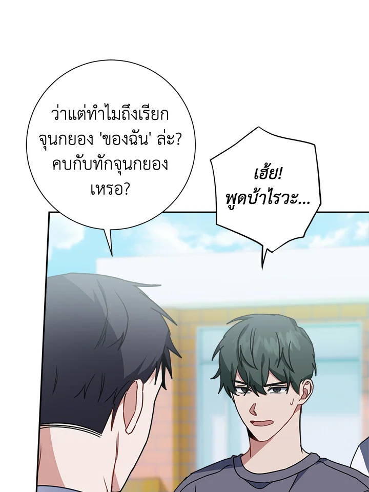 หน้า 71