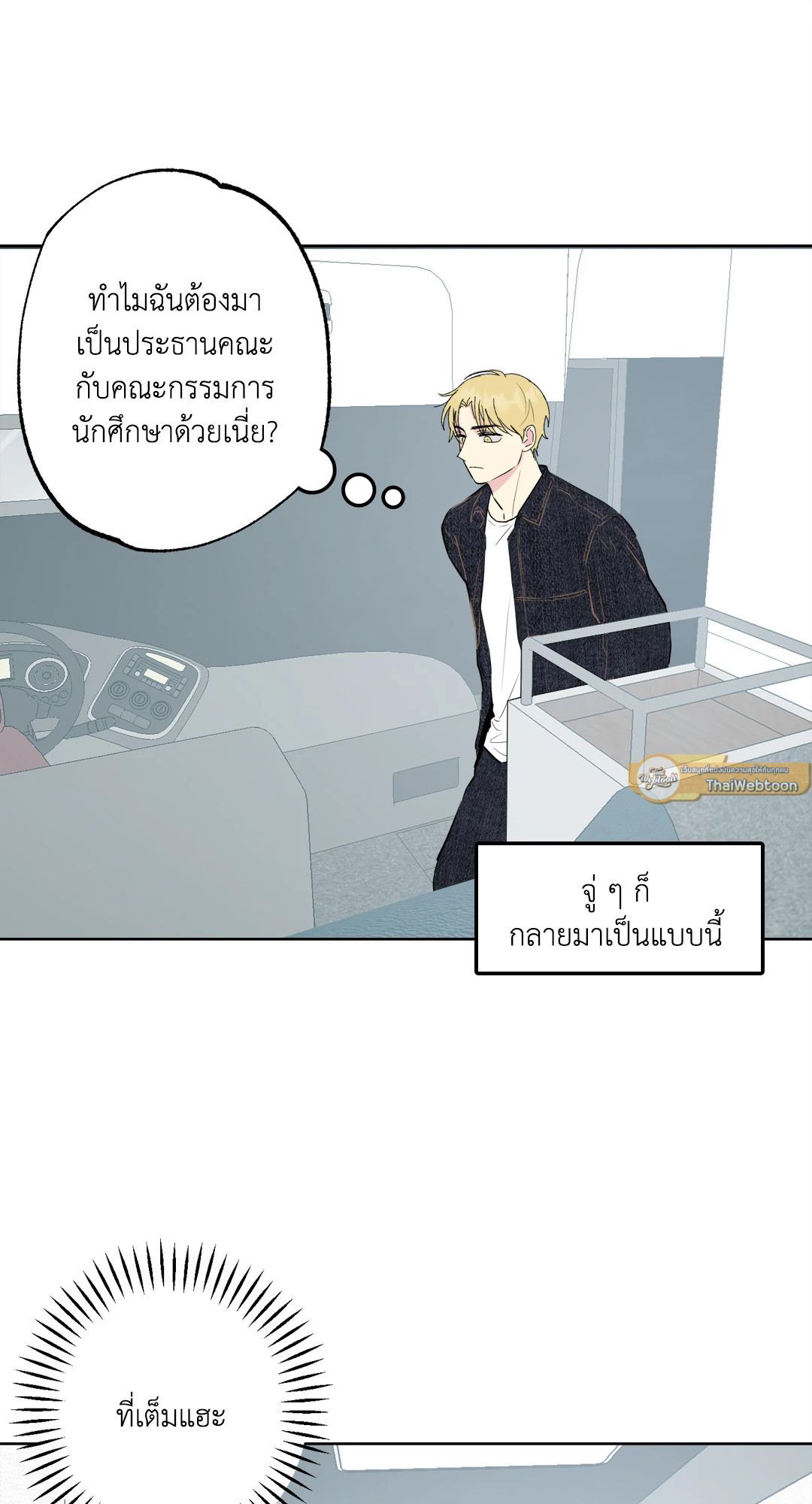 หน้า 47