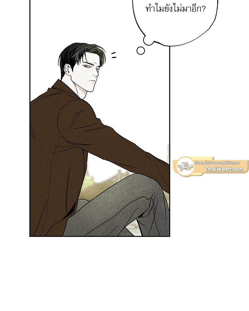 หน้า 87