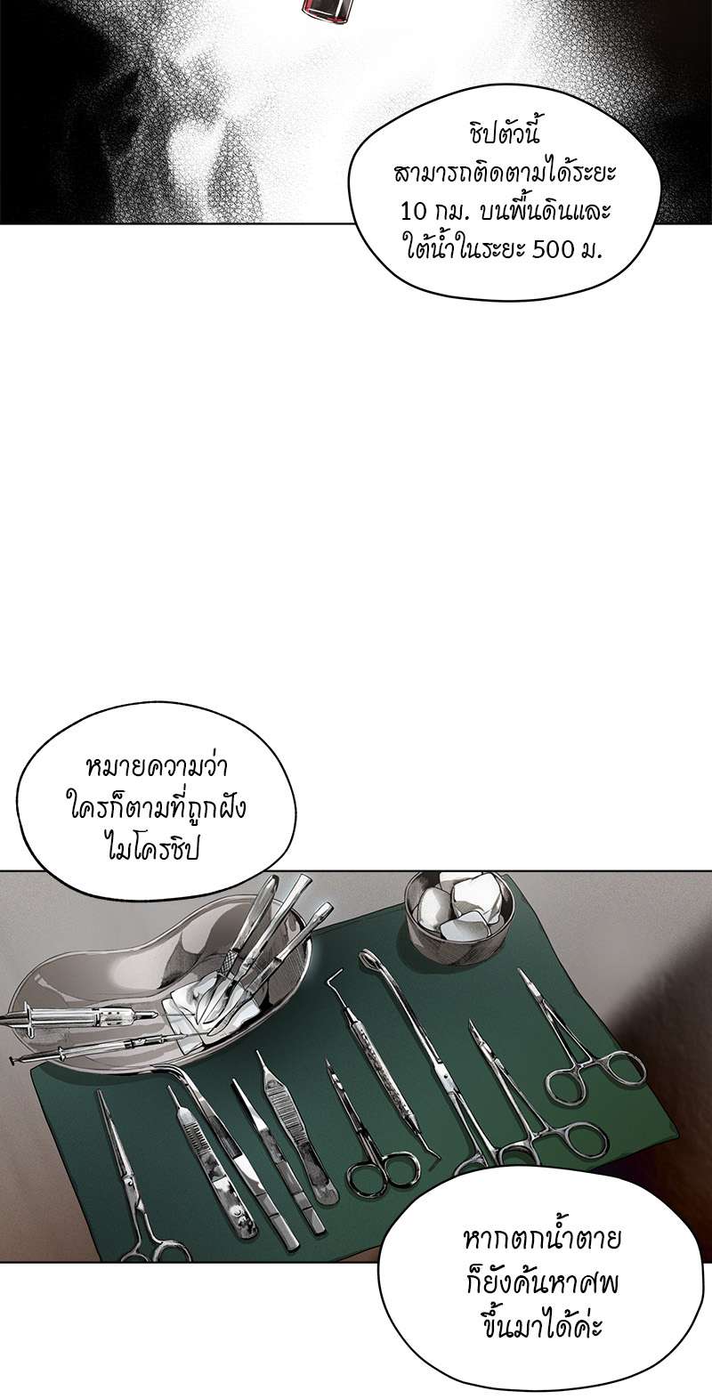 หน้า 40