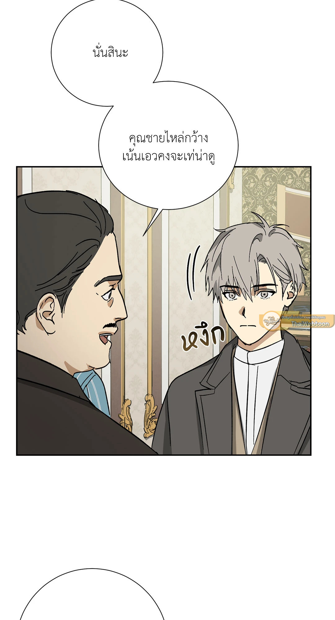 หน้า 54