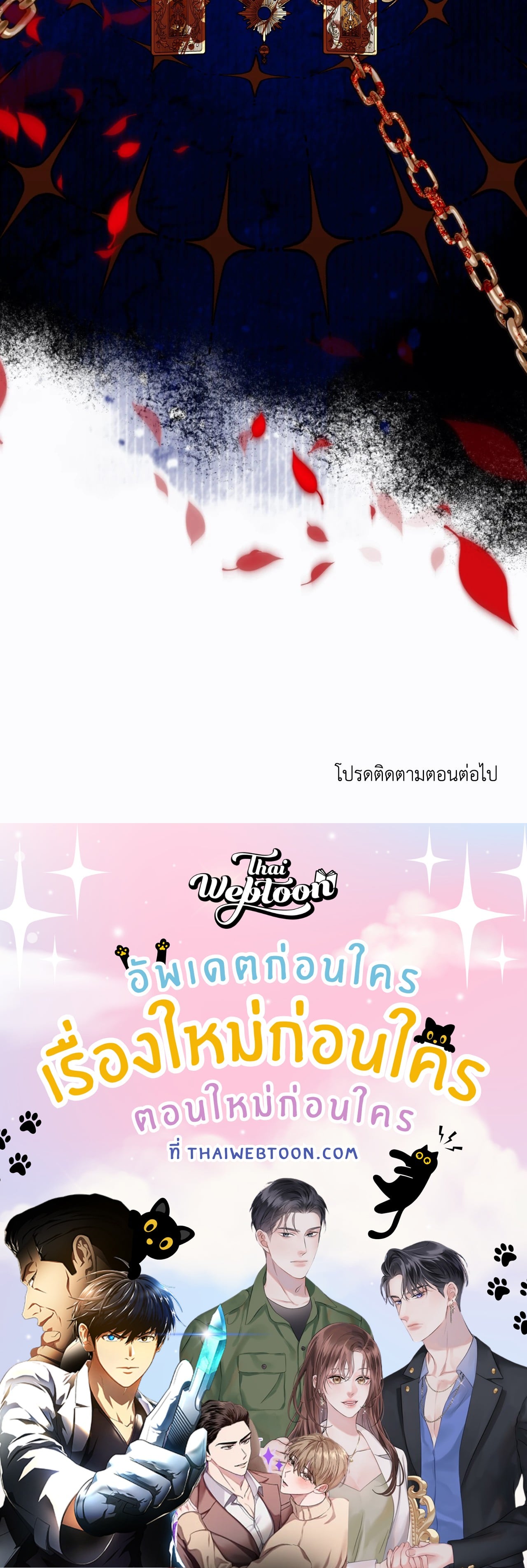 หน้า 119