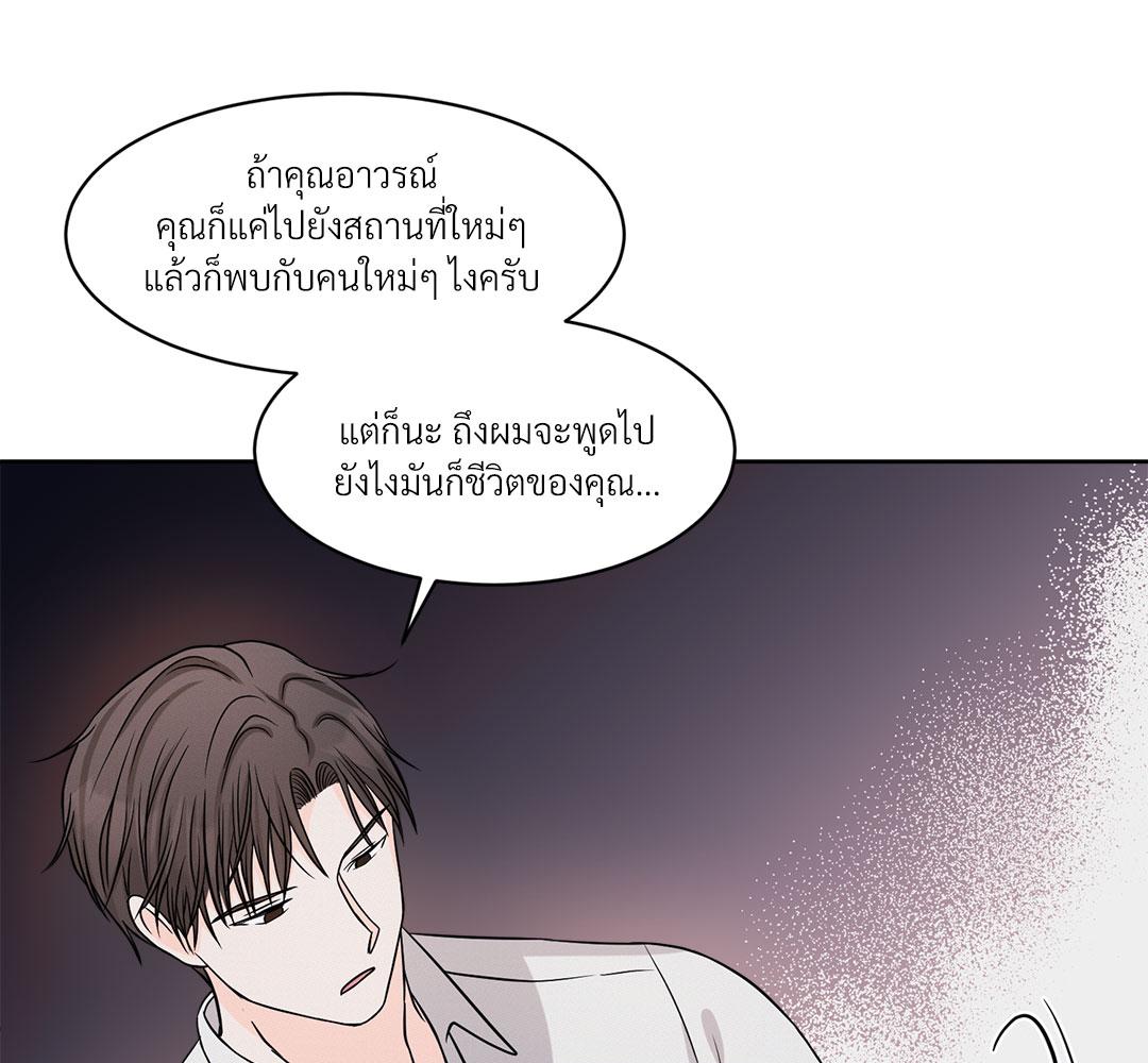หน้า 142