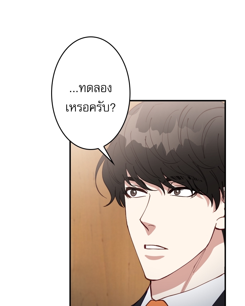 หน้า 99