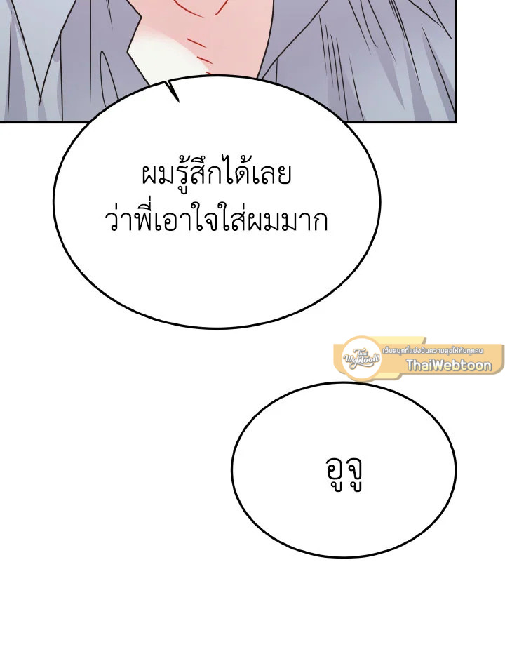 หน้า 100