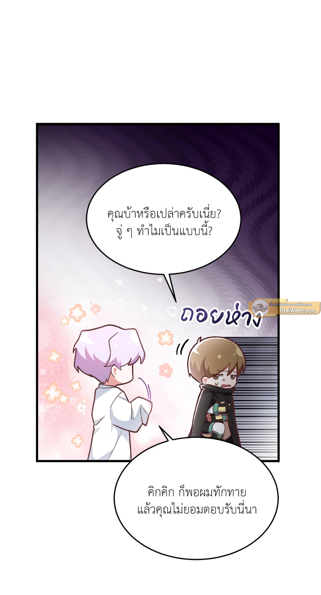 หน้า 33