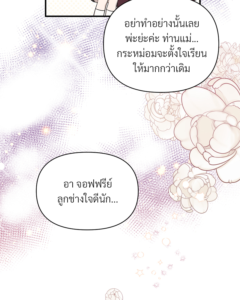 หน้า 87