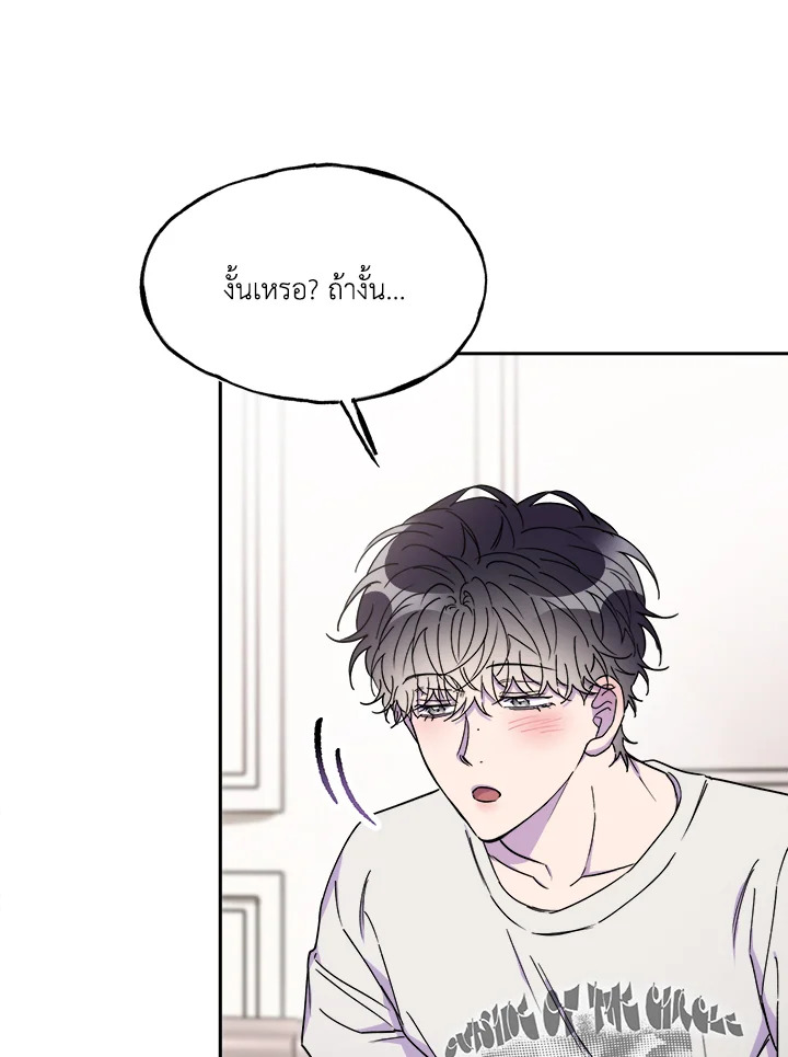 หน้า 106