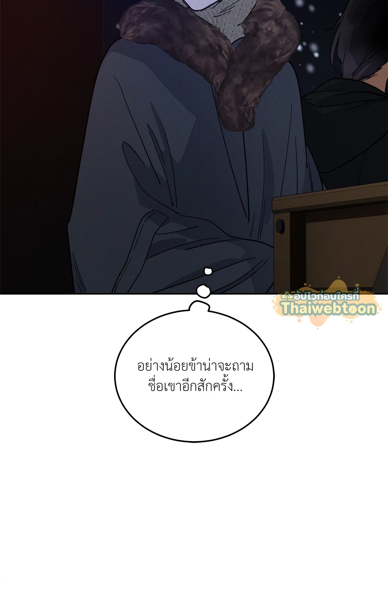 หน้า 70