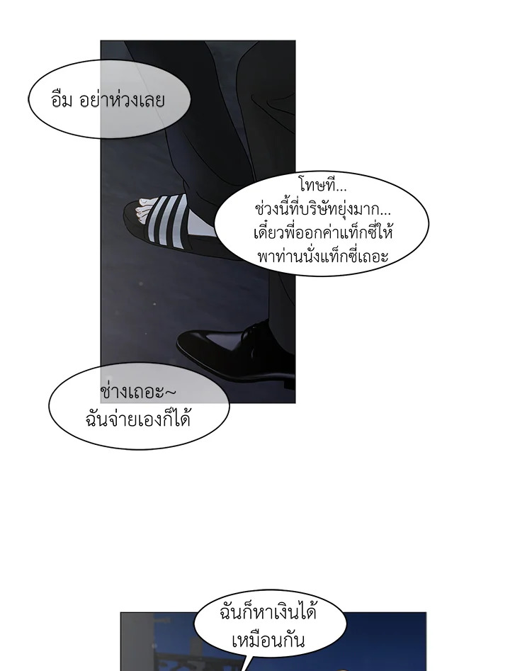 หน้า 51