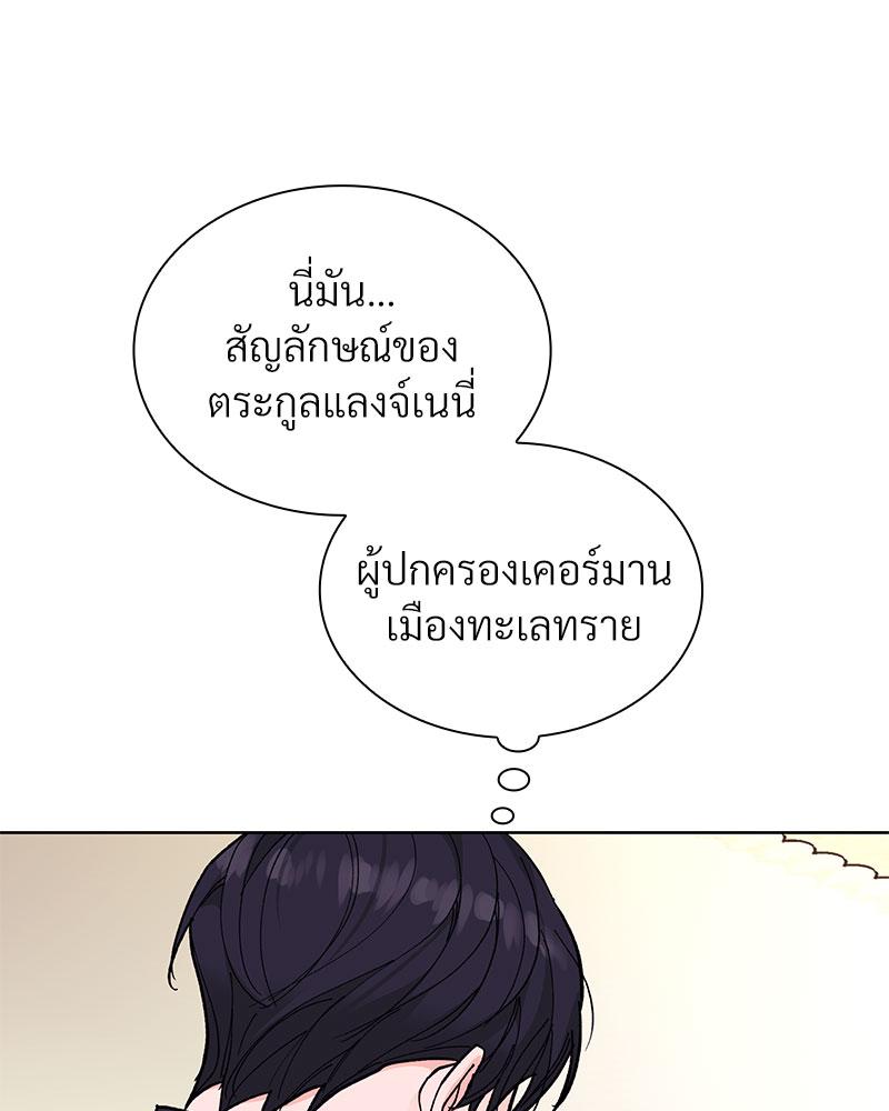 หน้า 133