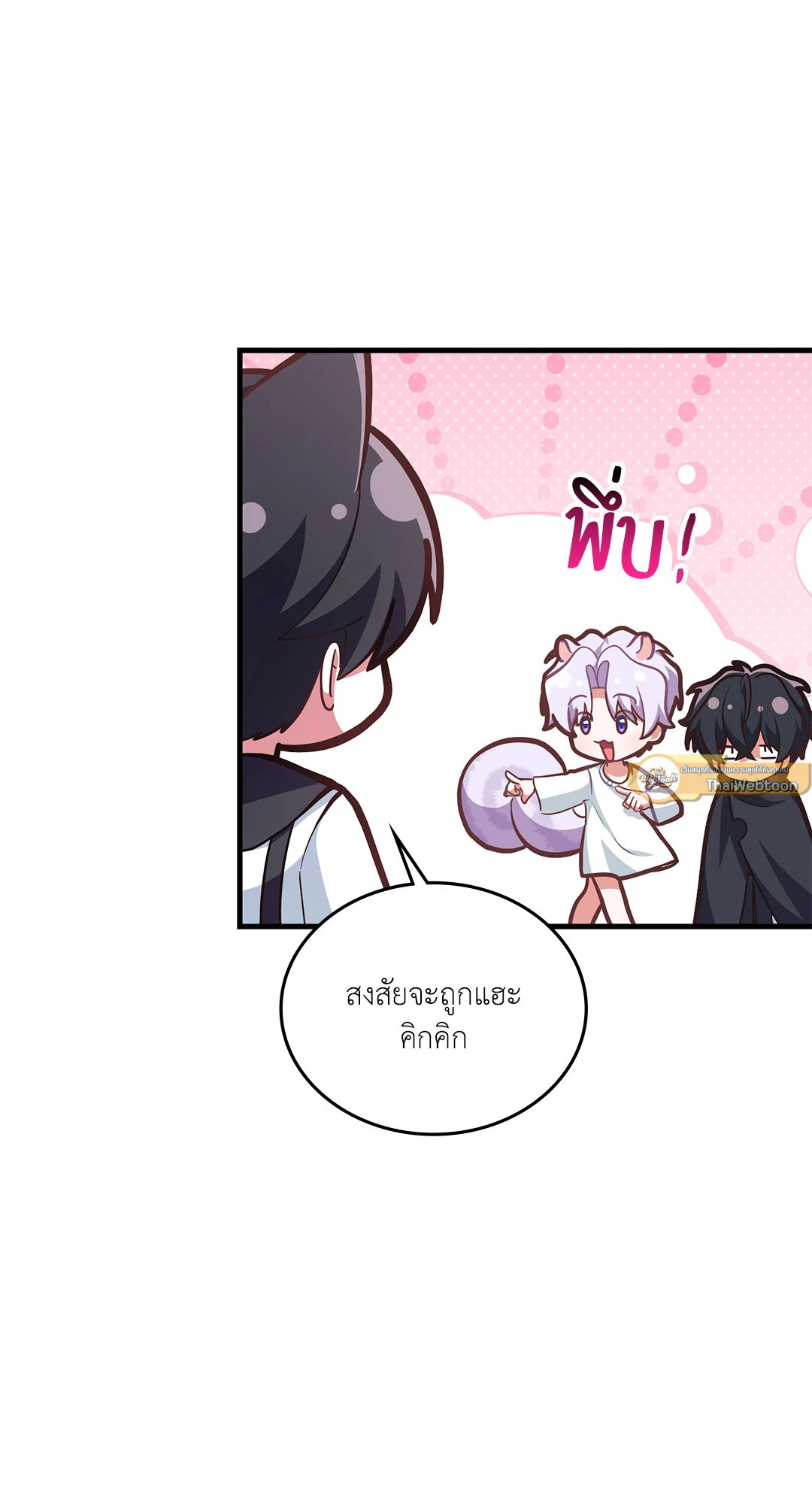 หน้า 65