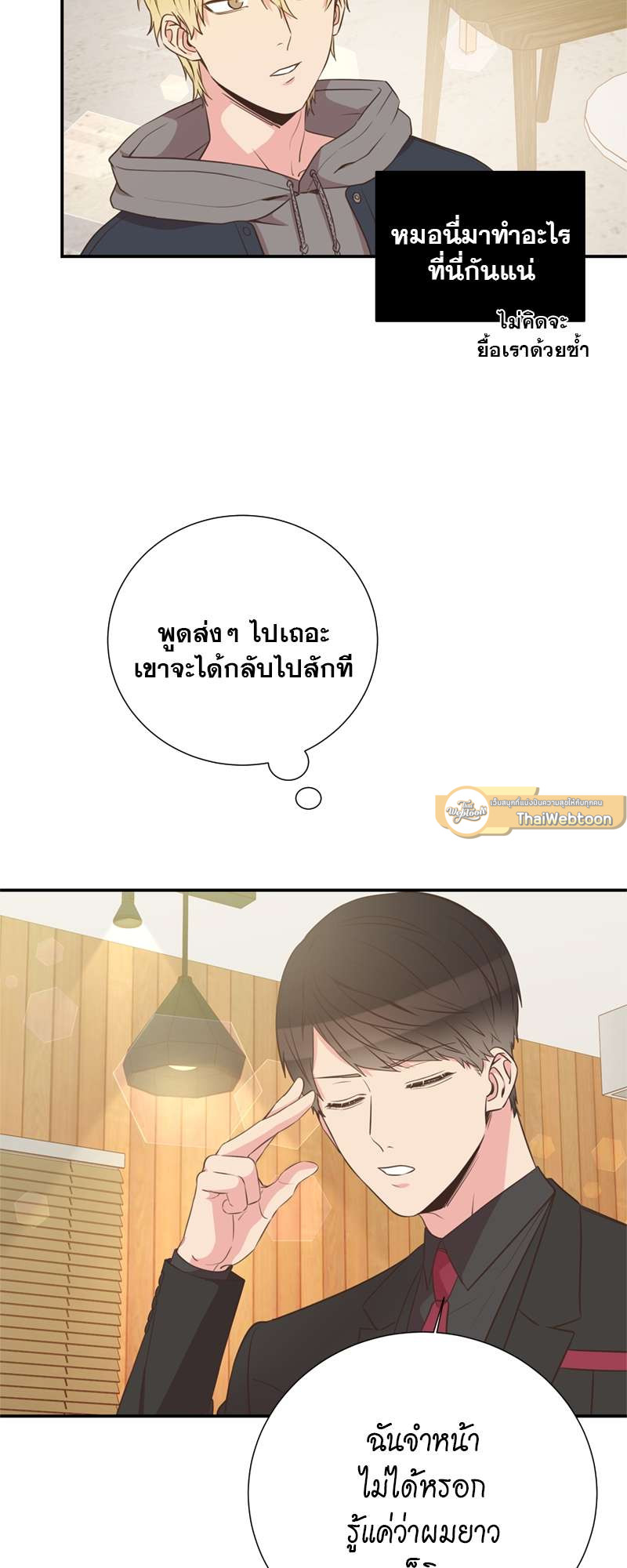 หน้า 41