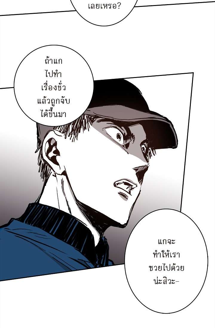 หน้า 68