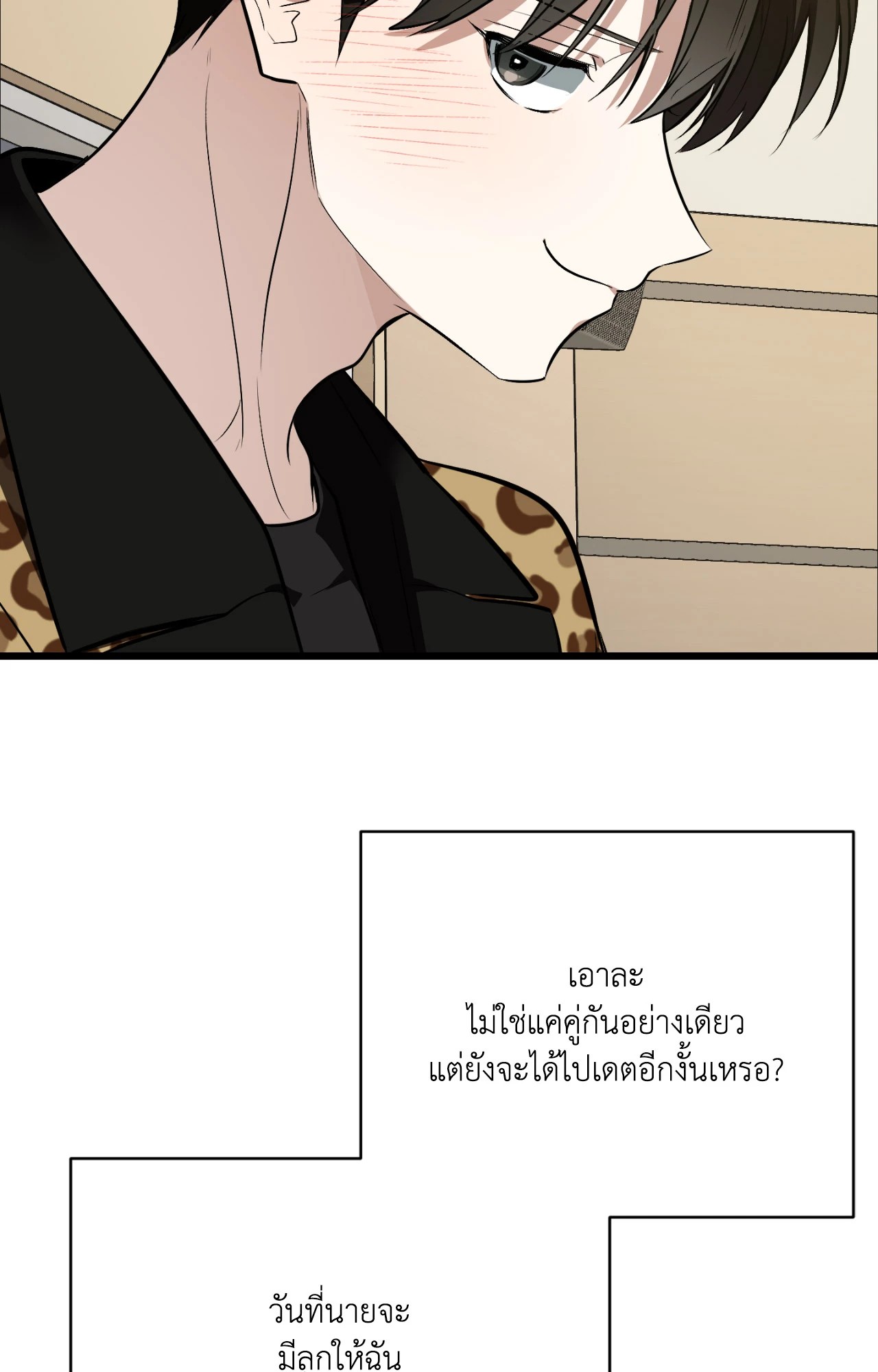 หน้า 87