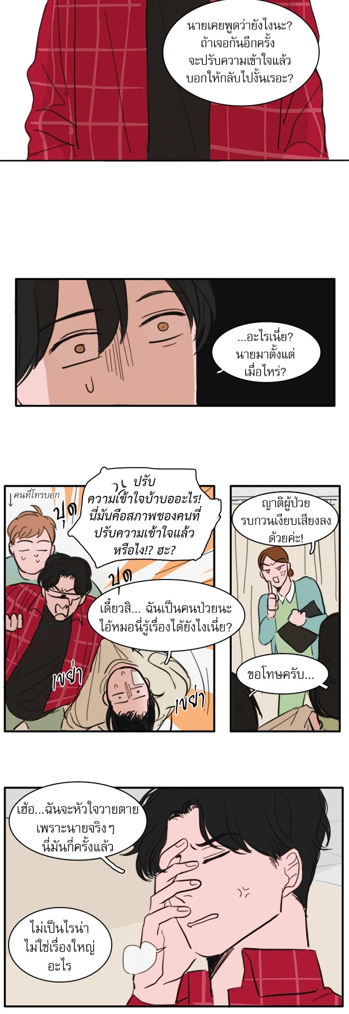 หน้า 17