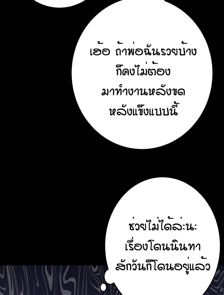 หน้า 94