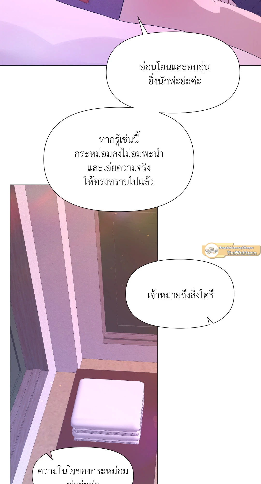 หน้า 68