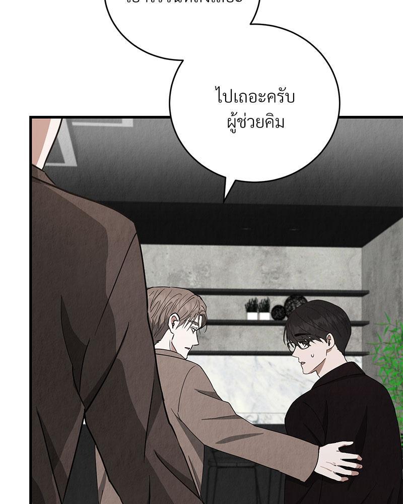 หน้า 116