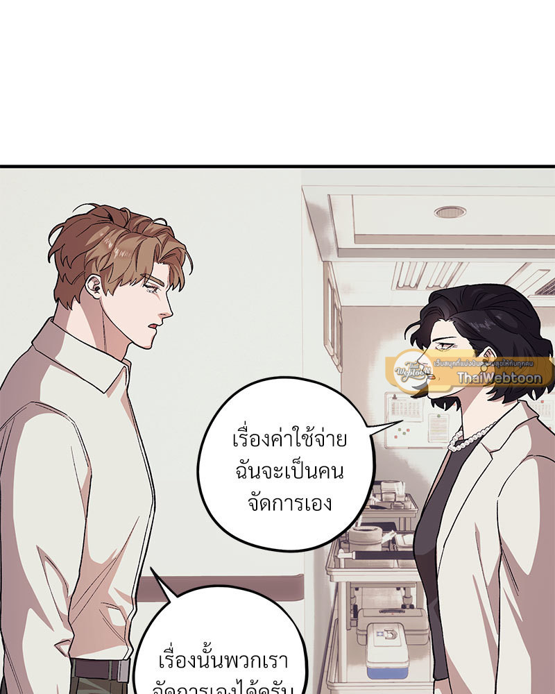 หน้า 65