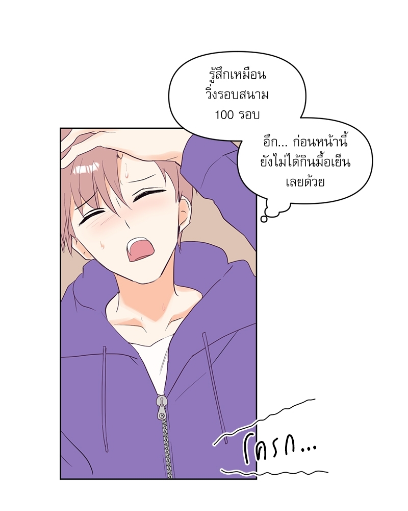 หน้า 69