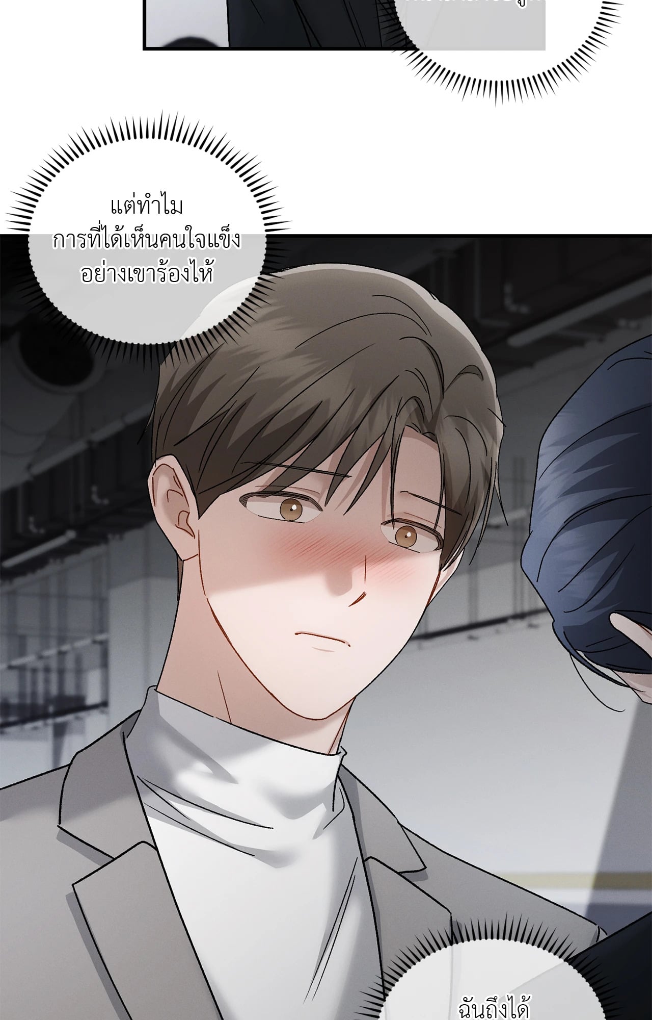 หน้า 39