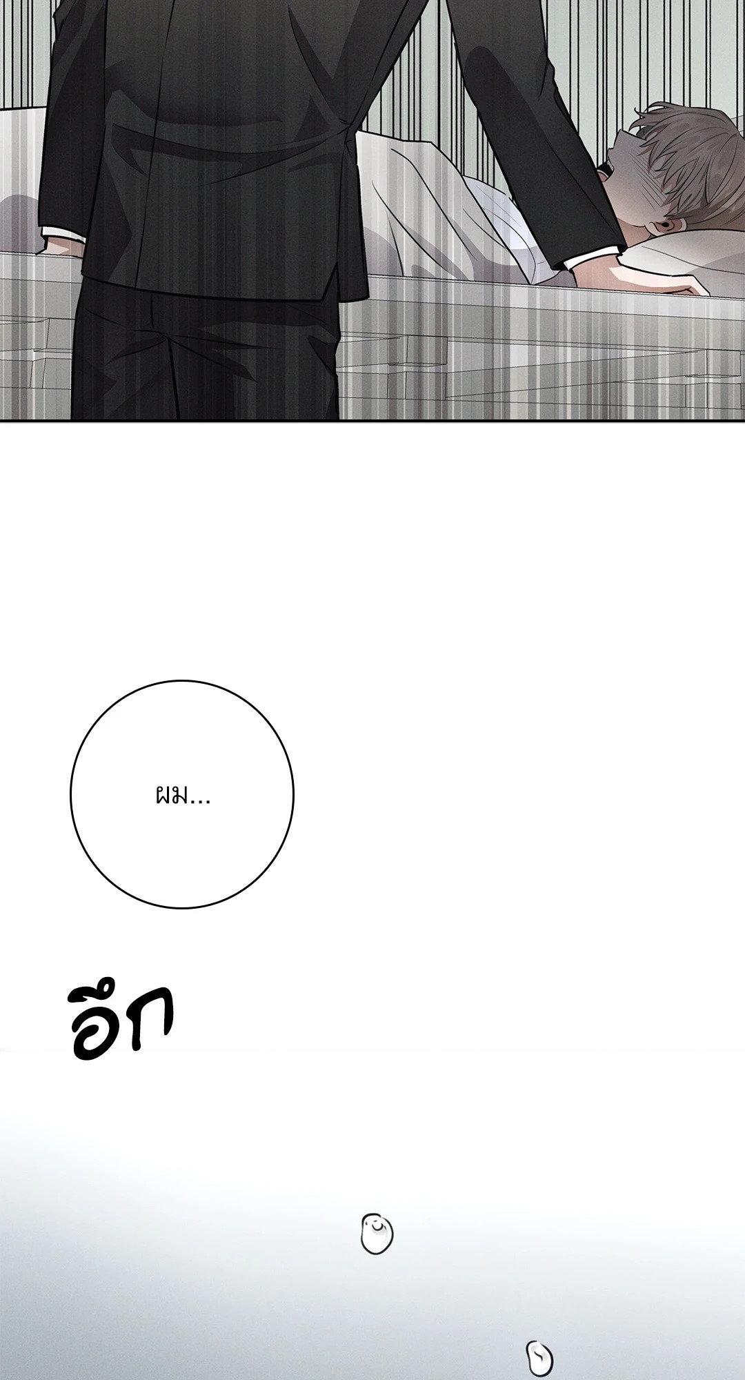 หน้า 60