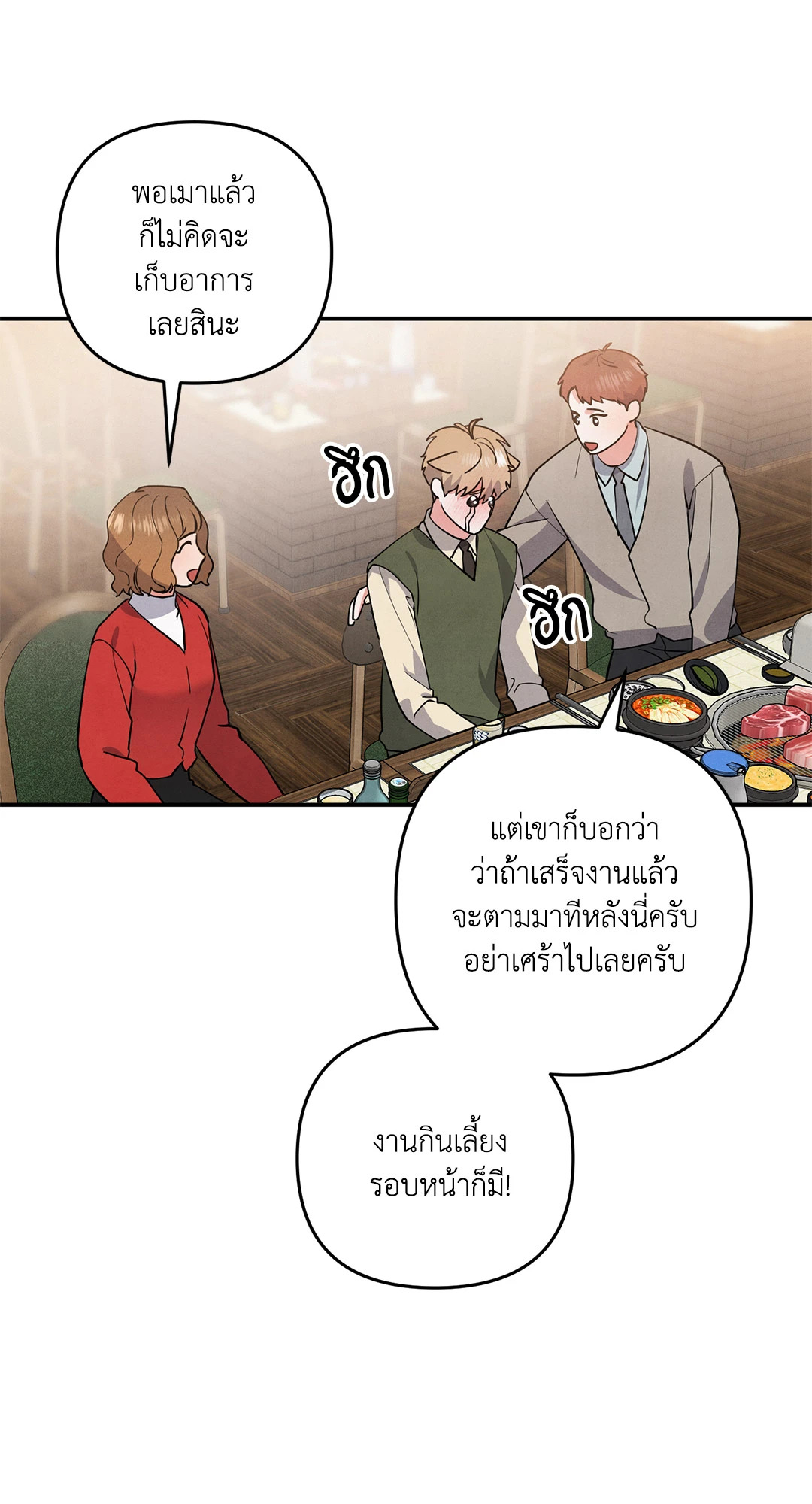 หน้า 39