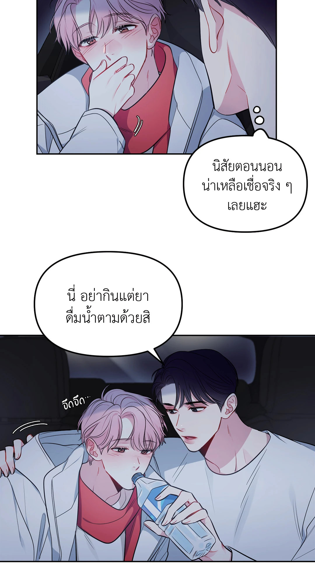 หน้า 30
