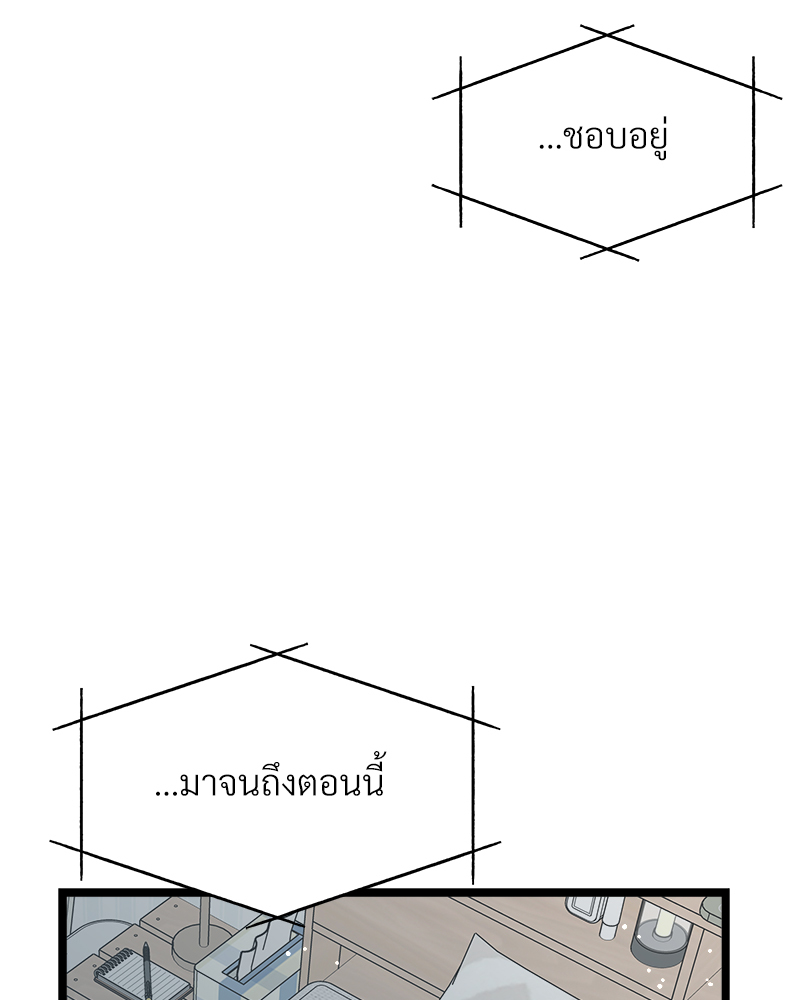 หน้า 138
