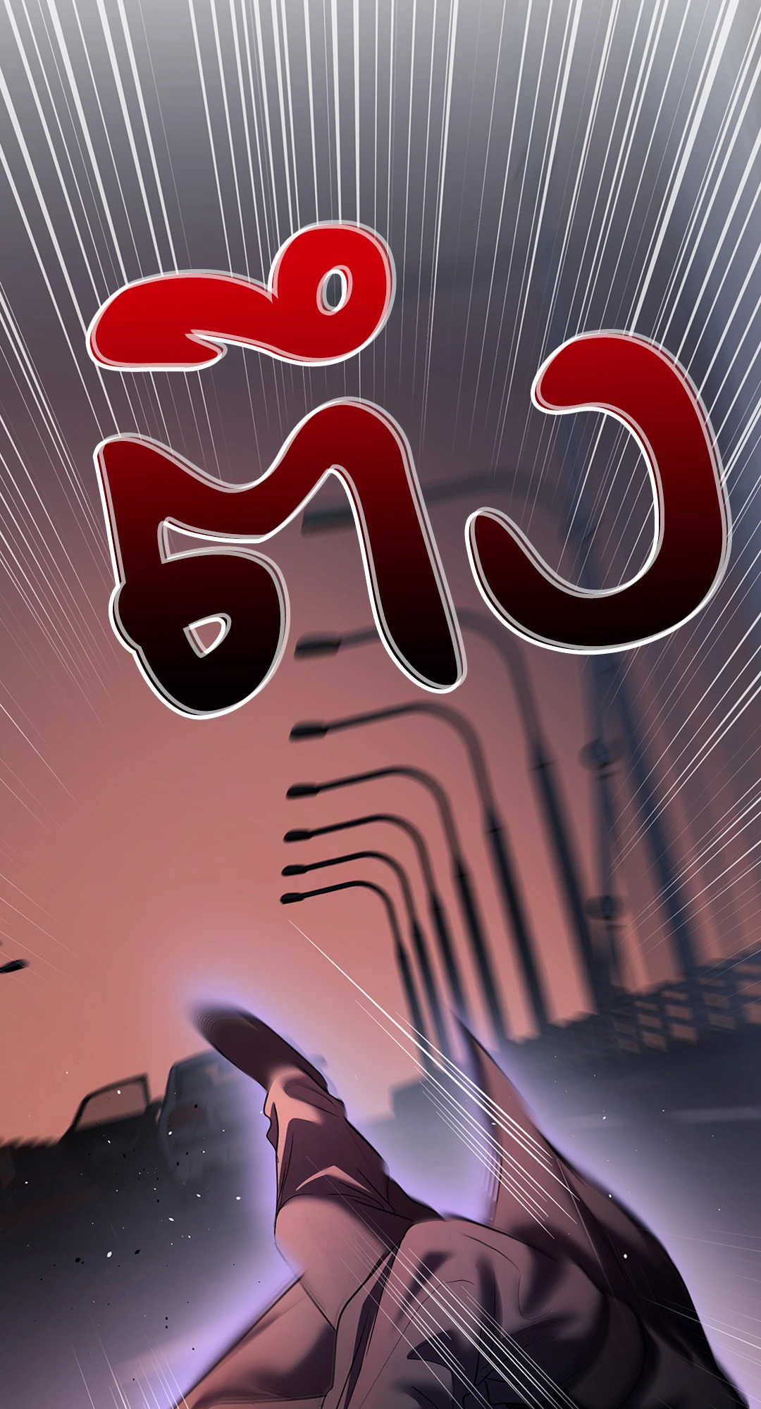 หน้า 91
