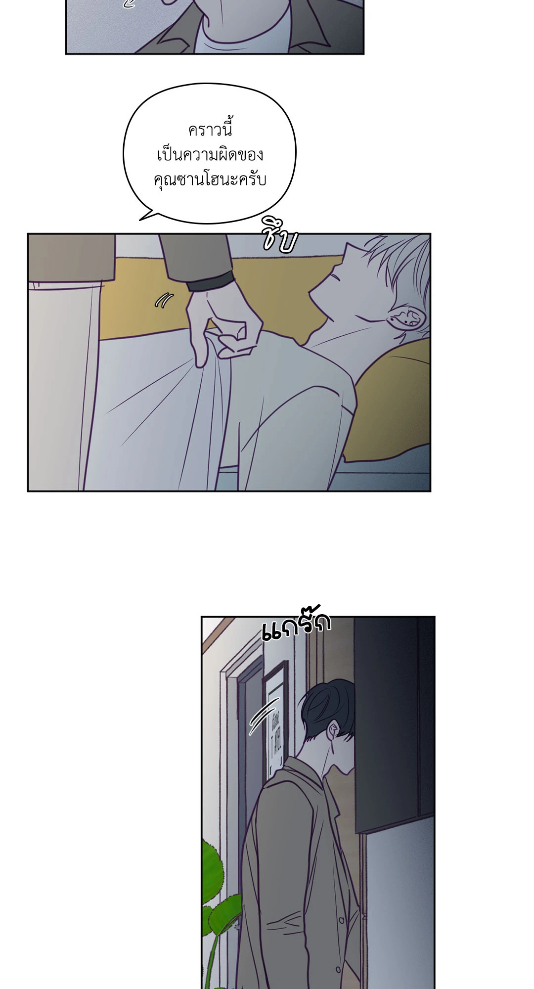 หน้า 33