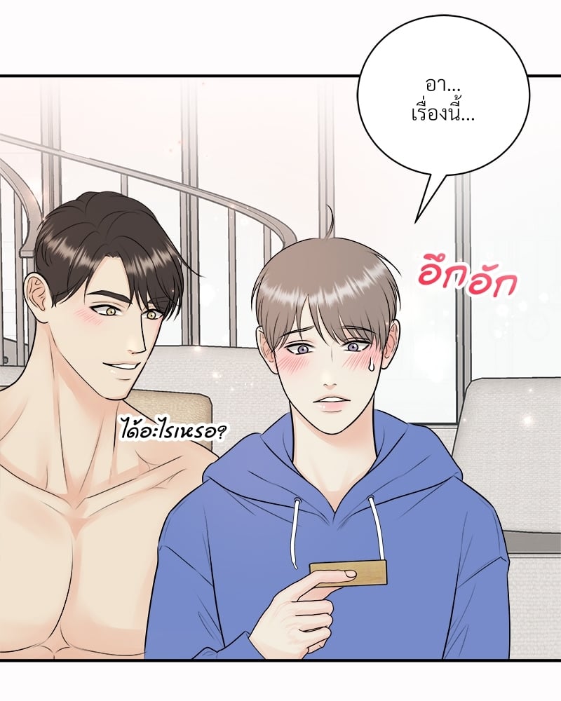 หน้า 101
