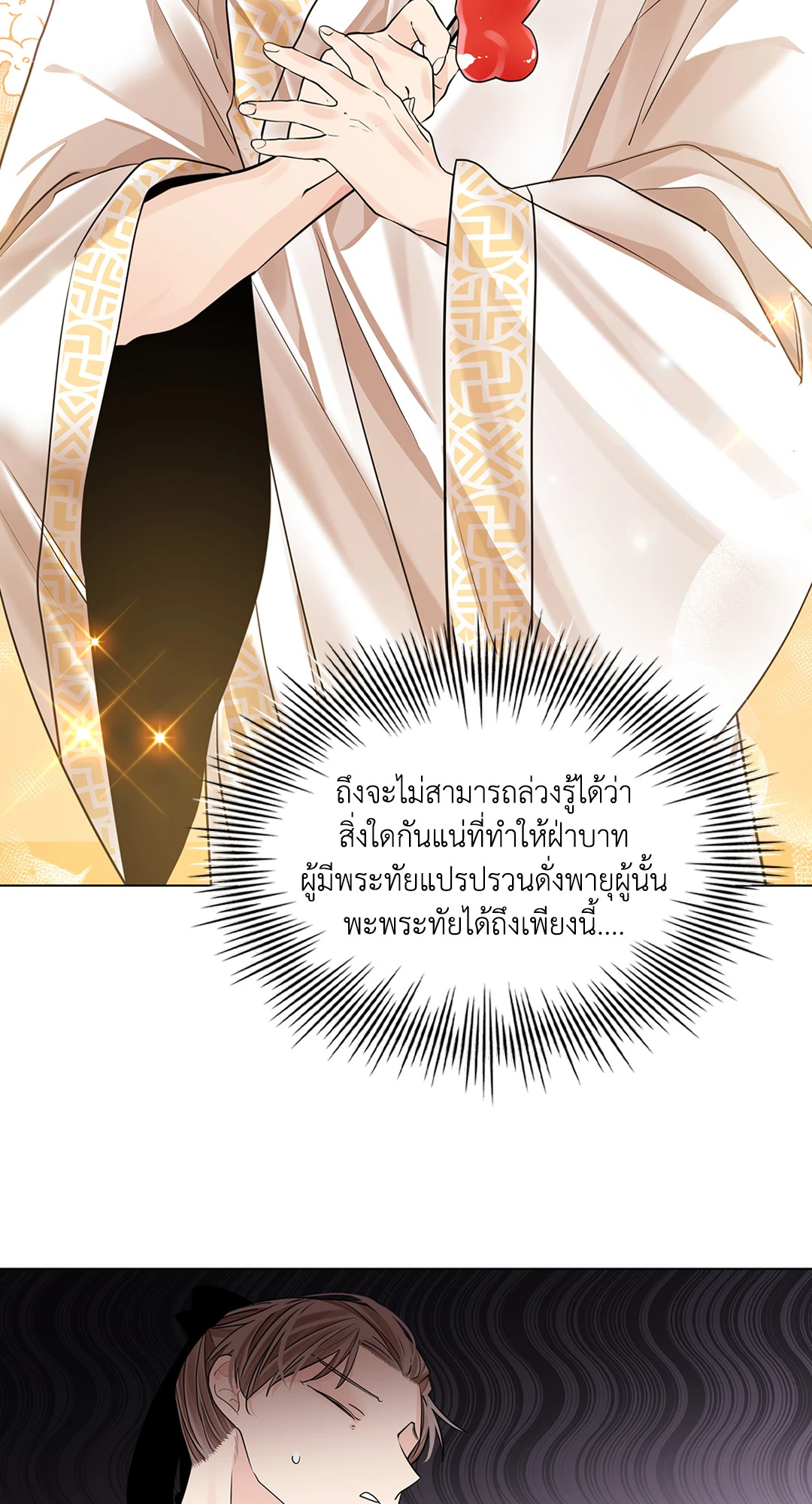 หน้า 63