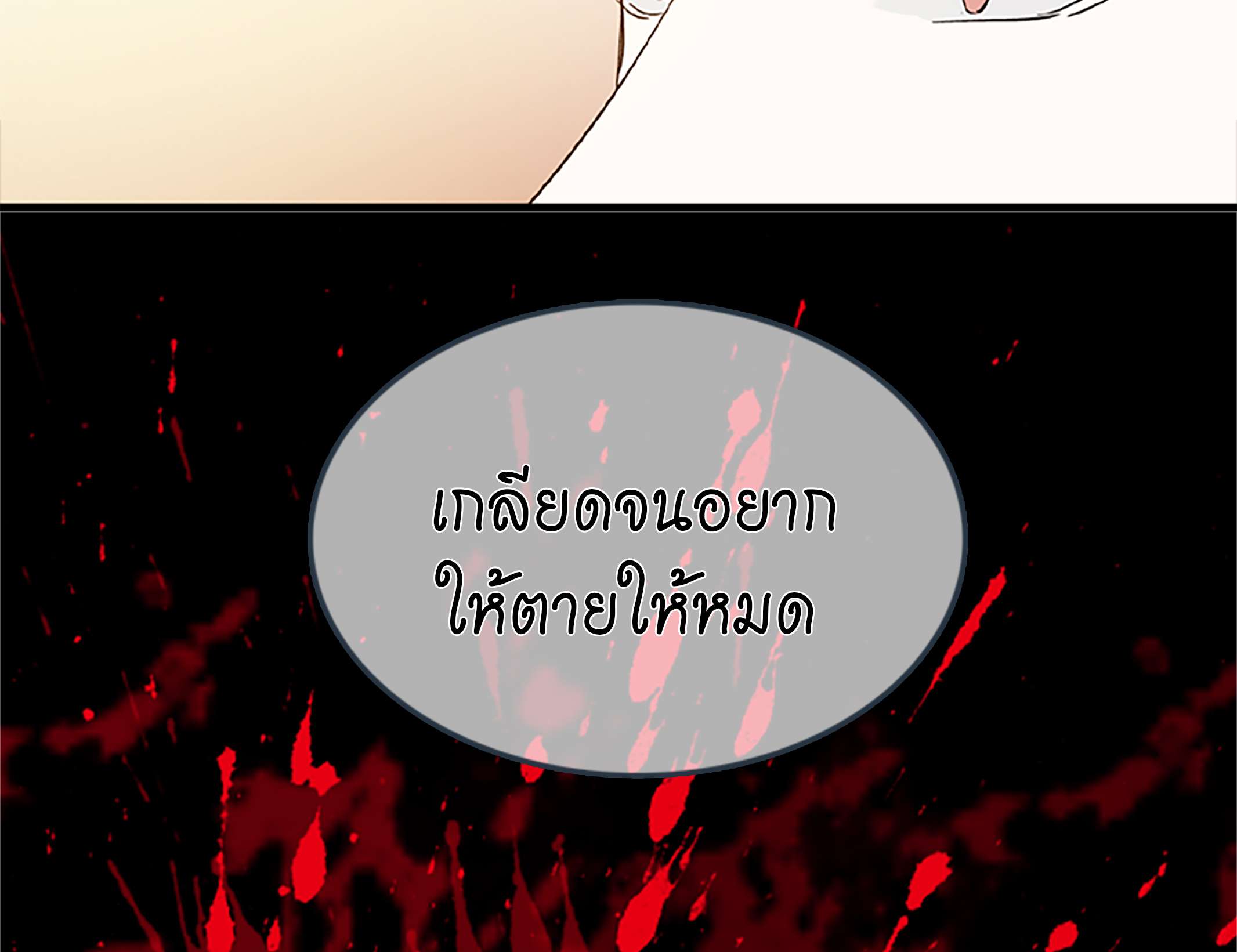 หน้า 101