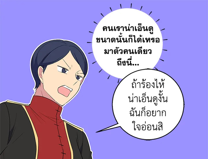 หน้า 85