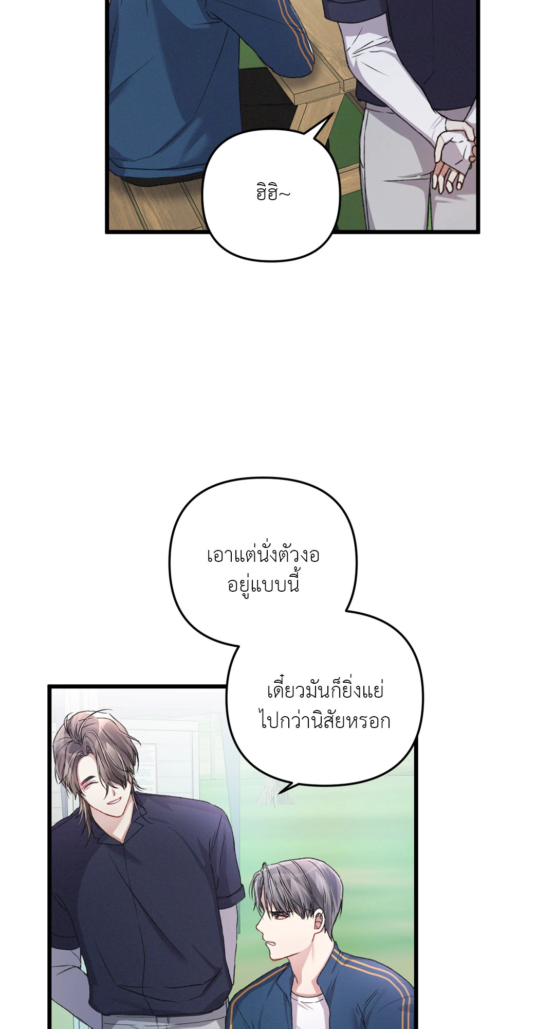 หน้า 21