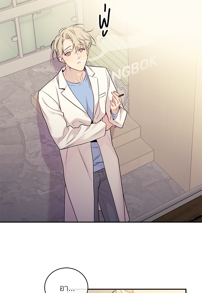 กระซิบรักใต้แสงจันทร์ | Moonlight Howling ตอนที่ 9 - รูปที่ 2