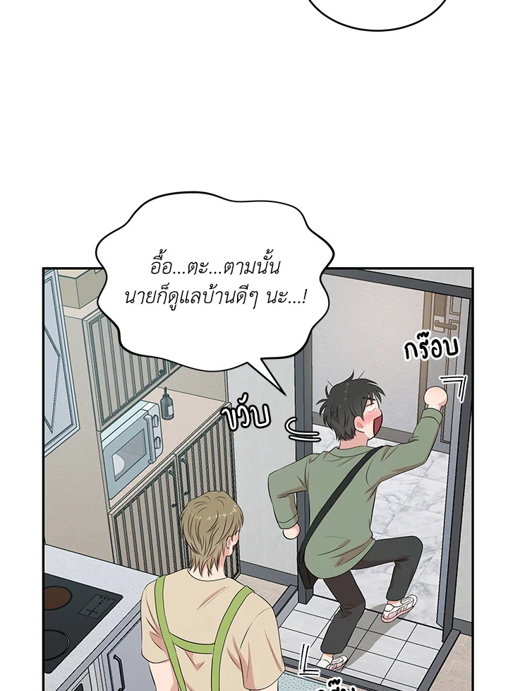 หน้า 73
