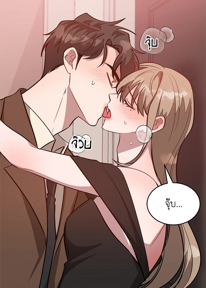 หน้า 84