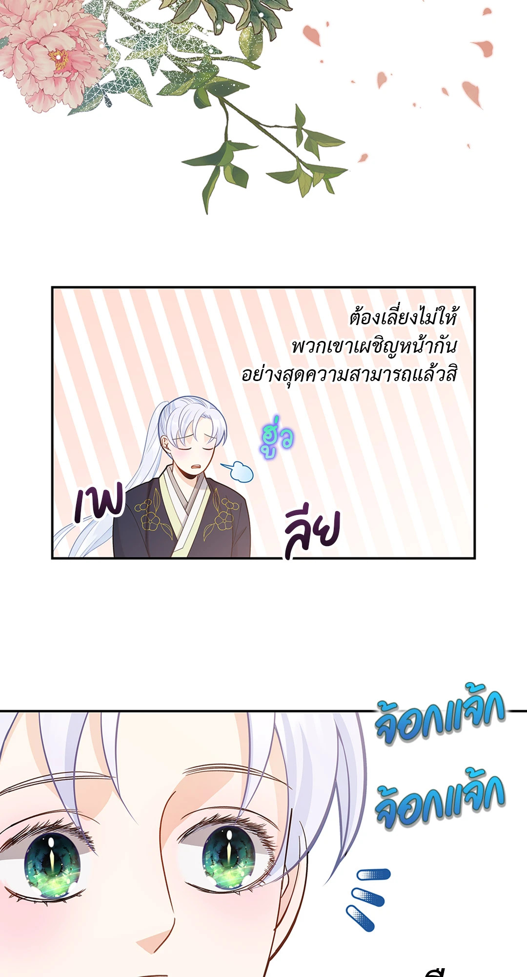 หน้า 57