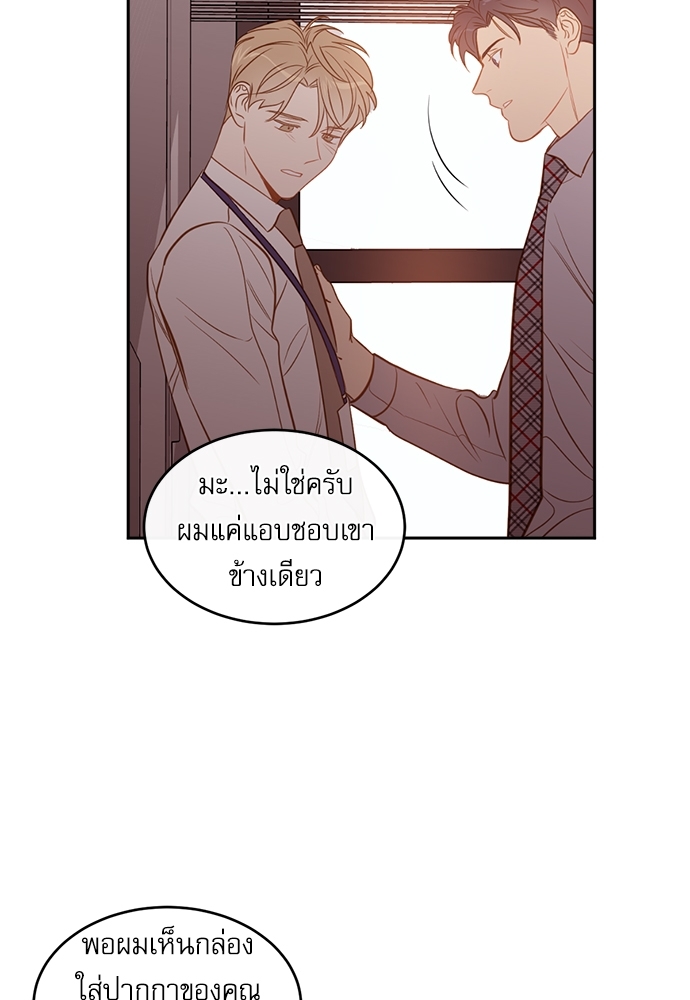 หน้า 70